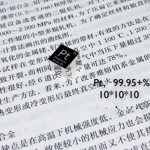 10mm Element Cube of Platinum Pt 99.95% - Image 4