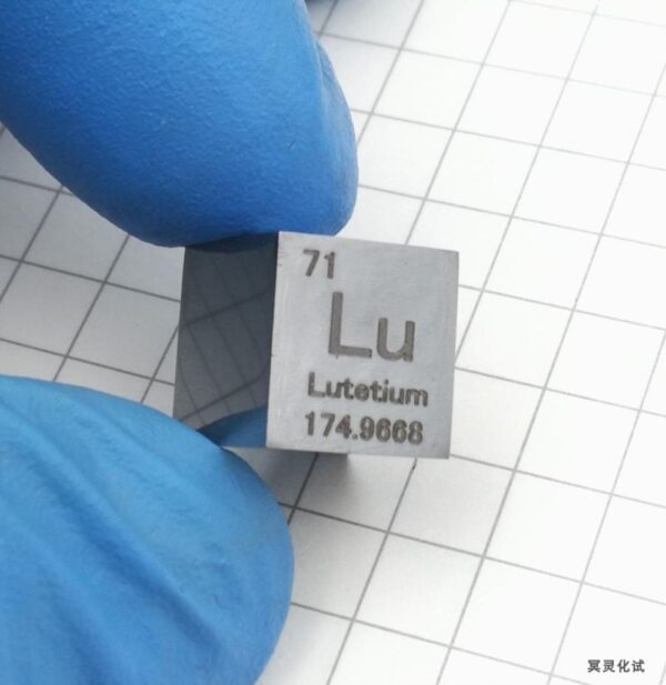 10mm Mirror Polished Lutetium Cubic Element Periodic Phenotype High-purity Lu 99.95% - Image 2