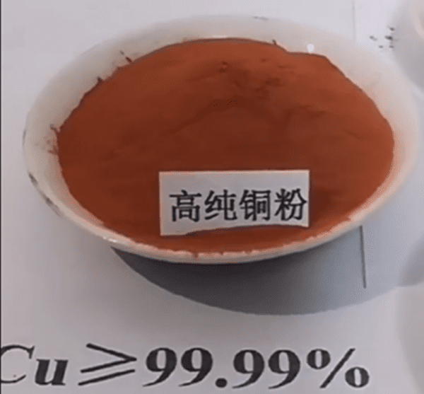 100g Metal Element Copper Powder Cu 99.99% - Image 2