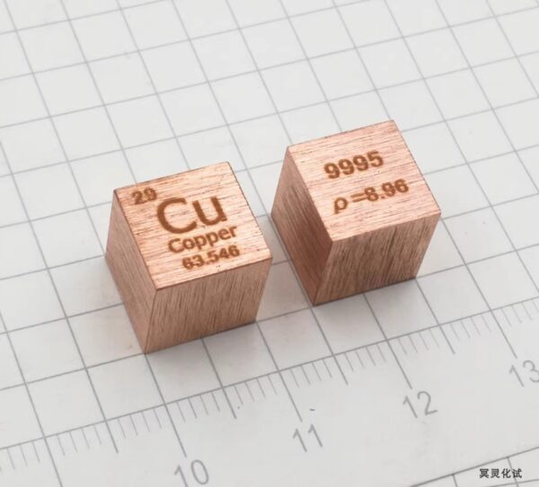 1cm Metal Copper Cubic Element Periodic Phenotype Engraving Cu 99.95%