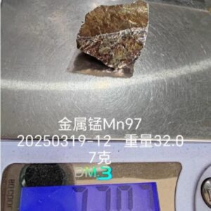 Manganese Block 32.07g